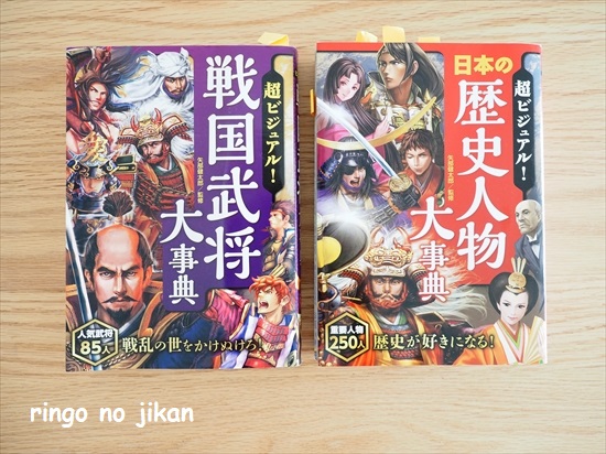 f:id:ringo_co:20210826224922j:plain