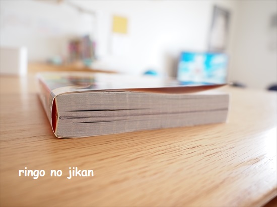f:id:ringo_co:20210826225046j:plain