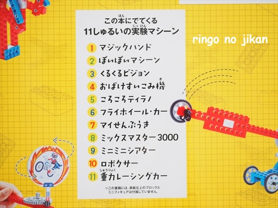 f:id:ringo_co:20210902220123j:plain