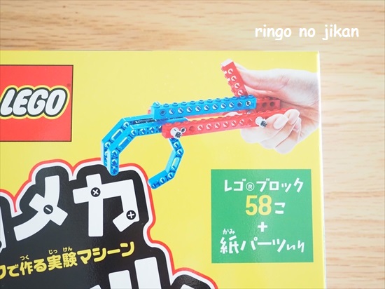 f:id:ringo_co:20210902220148j:plain