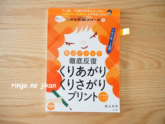 f:id:ringo_co:20210906200127j:plain