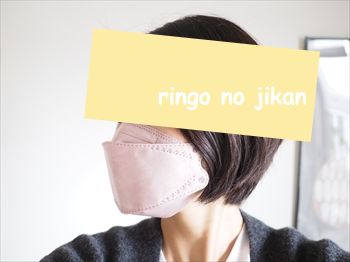 f:id:ringo_co:20210907000440p:plain