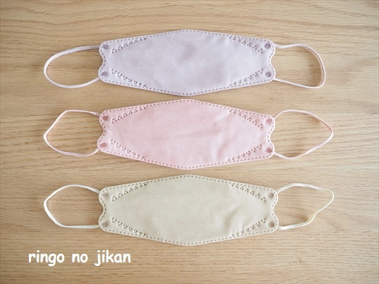 f:id:ringo_co:20210907123246j:plain