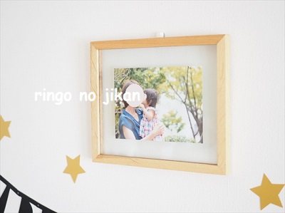 f:id:ringo_co:20210910133110j:plain