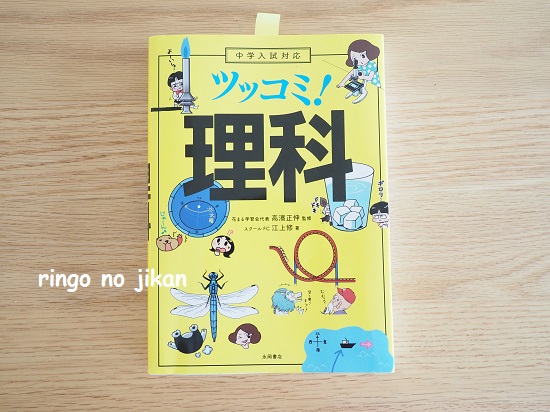 f:id:ringo_co:20210913095920j:plain