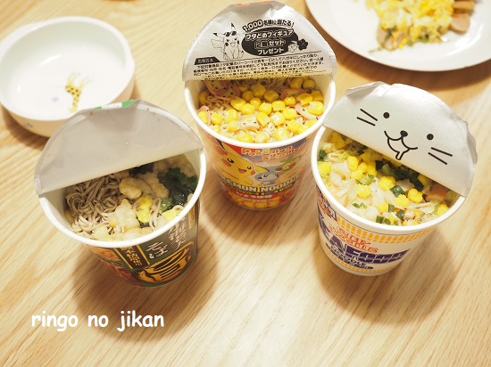 f:id:ringo_co:20210913111826j:plain