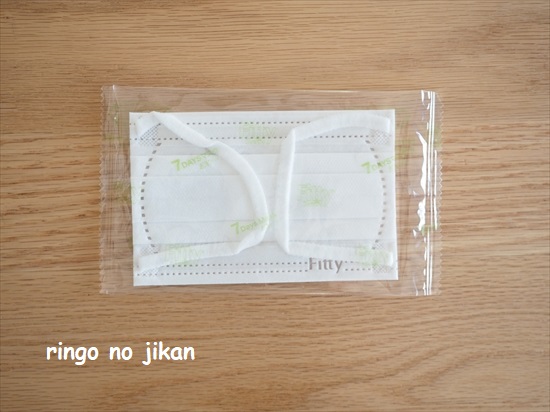 f:id:ringo_co:20210920223201j:plain