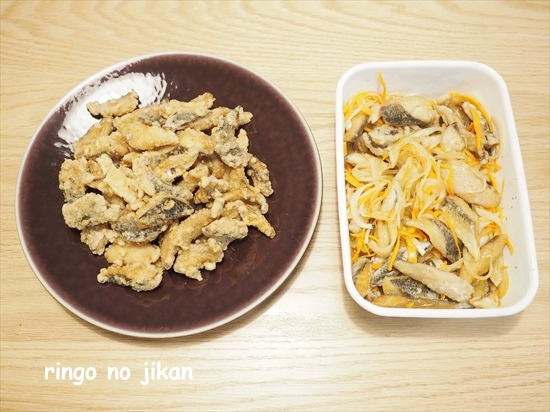 f:id:ringo_co:20210927002134j:plain
