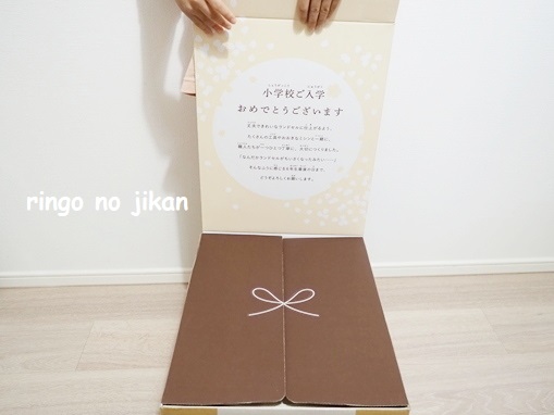f:id:ringo_co:20211005123439j:plain