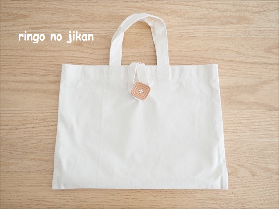 f:id:ringo_co:20211005132403j:plain