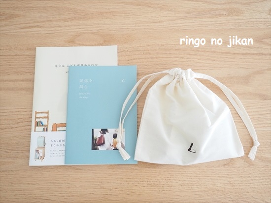 f:id:ringo_co:20211005132421j:plain