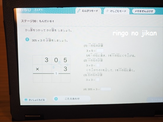 f:id:ringo_co:20211008113950j:plain