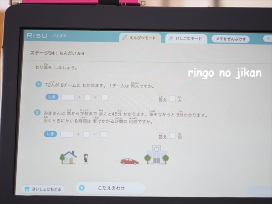 f:id:ringo_co:20211008114025j:plain