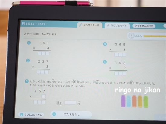 f:id:ringo_co:20211008114036j:plain