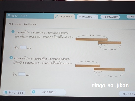 f:id:ringo_co:20211008114133j:plain