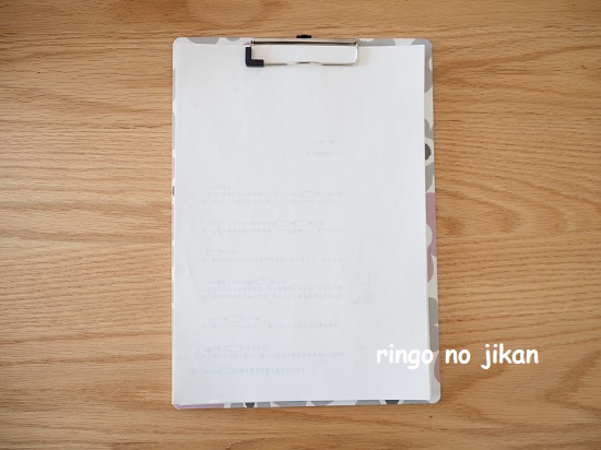 f:id:ringo_co:20211008114235j:plain