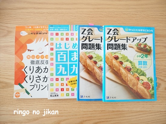 f:id:ringo_co:20211008114800j:plain