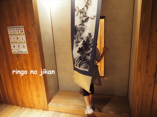 f:id:ringo_co:20211014232546j:plain