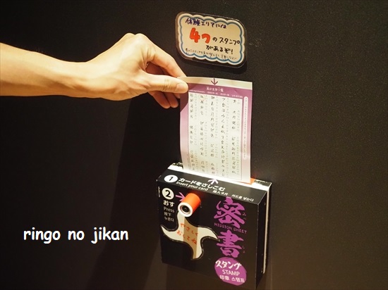 f:id:ringo_co:20211014232800j:plain