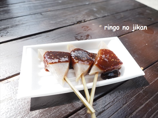 f:id:ringo_co:20211015000847j:plain