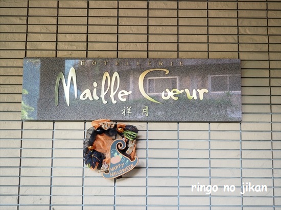 f:id:ringo_co:20211015134313j:plain