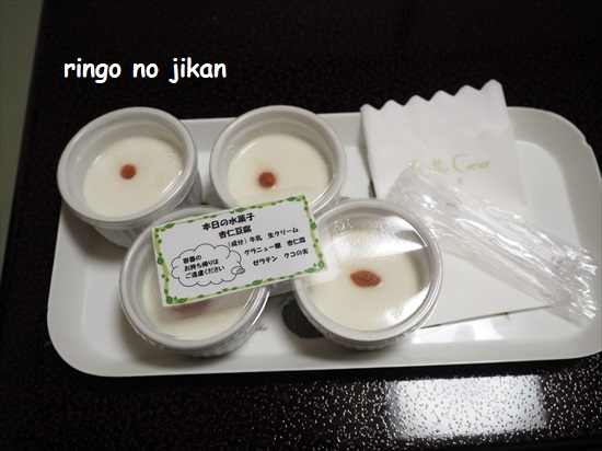 f:id:ringo_co:20211015140059j:plain