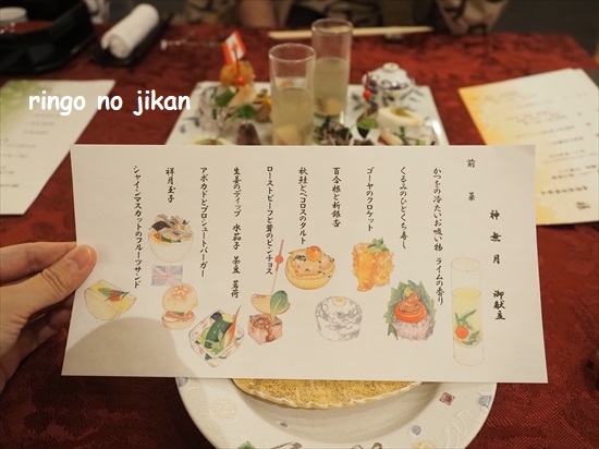 f:id:ringo_co:20211017004951j:plain