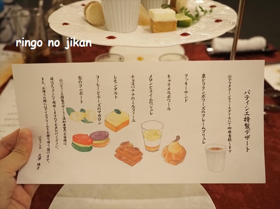 f:id:ringo_co:20211017010119j:plain