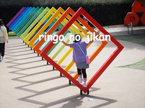 f:id:ringo_co:20211019144127j:plain