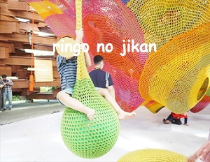f:id:ringo_co:20211020102908j:plain