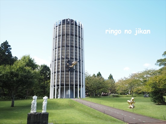 f:id:ringo_co:20211020103152j:plain
