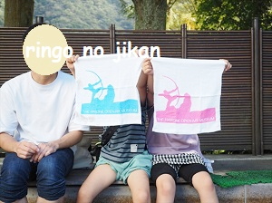 f:id:ringo_co:20211020103205j:plain