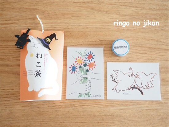 f:id:ringo_co:20211020105107j:plain