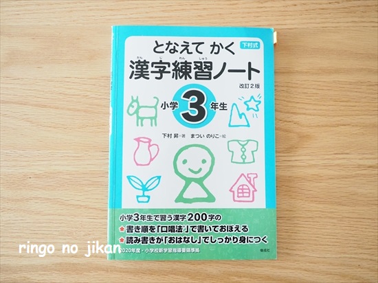f:id:ringo_co:20211027100206j:plain
