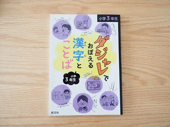 f:id:ringo_co:20211027100641j:plain