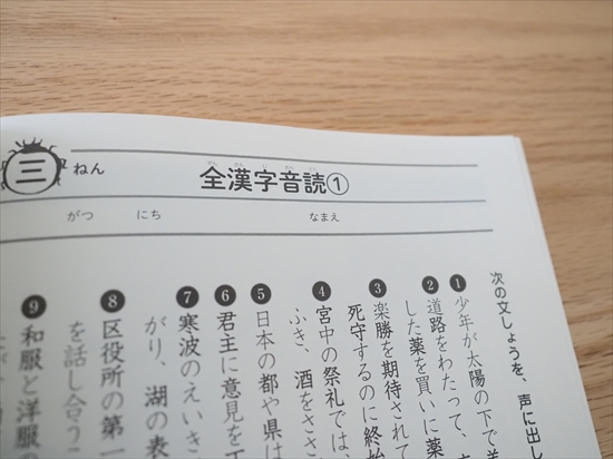 f:id:ringo_co:20211027101456j:plain