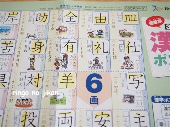f:id:ringo_co:20211027102653j:plain