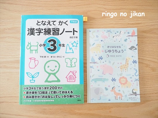 f:id:ringo_co:20211028121515j:plain