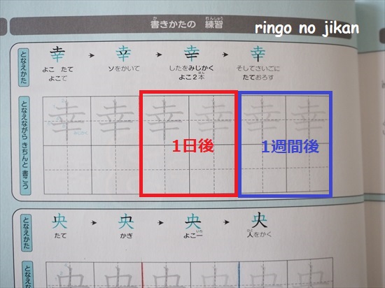 f:id:ringo_co:20211028122036j:plain