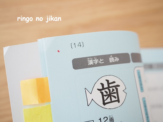 f:id:ringo_co:20211028122458j:plain