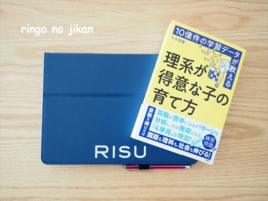 f:id:ringo_co:20211111101820j:plain