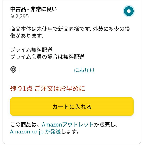 f:id:ringo_co:20211112111604p:plain