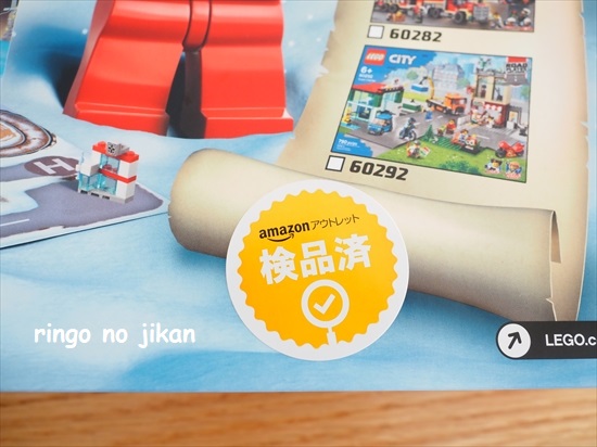 f:id:ringo_co:20211112111855j:plain