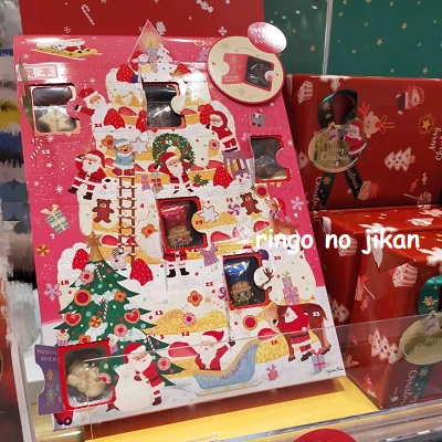 f:id:ringo_co:20211112115054j:plain