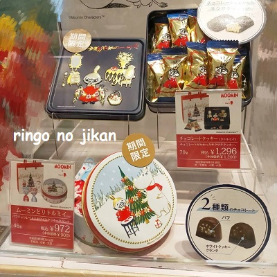 f:id:ringo_co:20211112115142j:plain