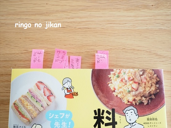 f:id:ringo_co:20211116113006j:plain