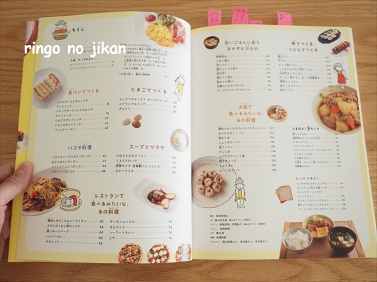 f:id:ringo_co:20211116113228j:plain