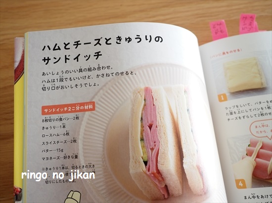 f:id:ringo_co:20211116113633j:plain