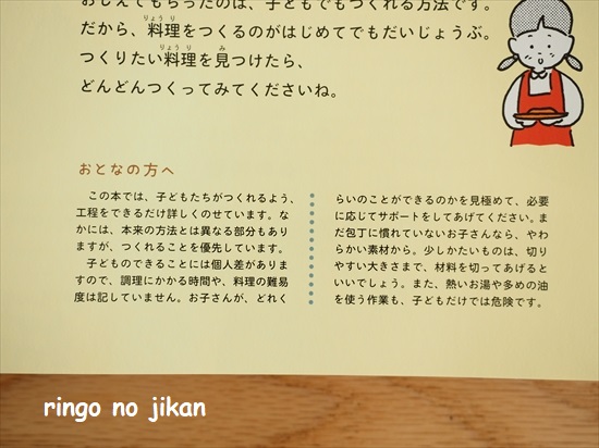 f:id:ringo_co:20211116113902j:plain