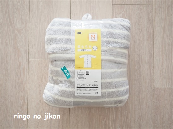 f:id:ringo_co:20211124101508j:plain